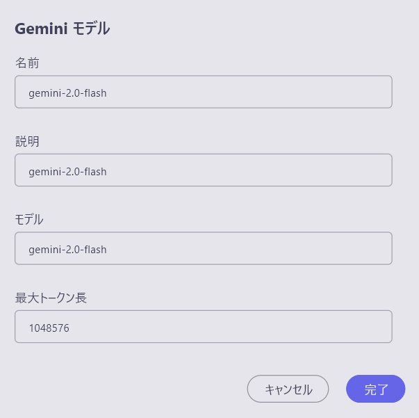 gemini_03.png