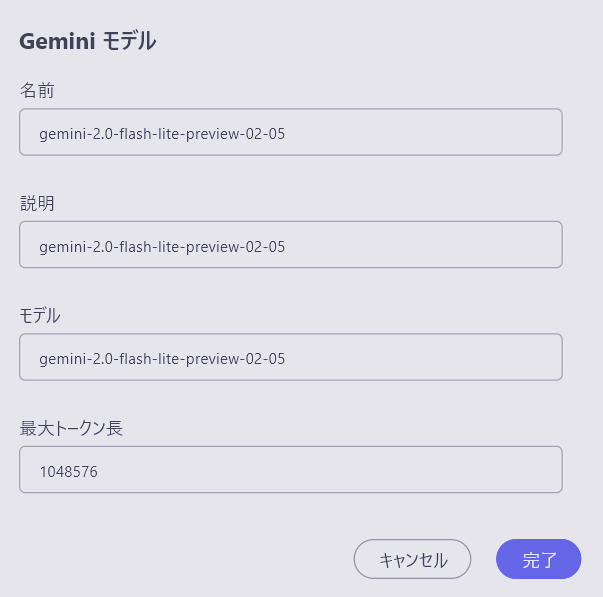 gemini_04.png