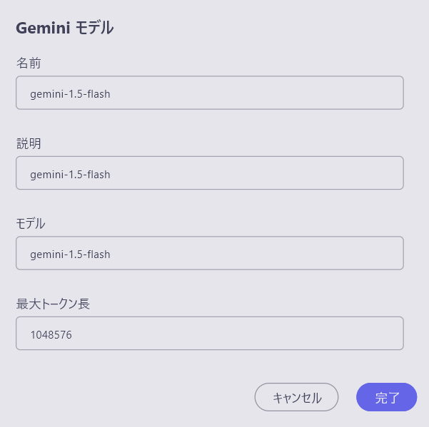 gemini_05.png