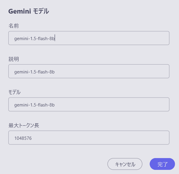 gemini_06.png