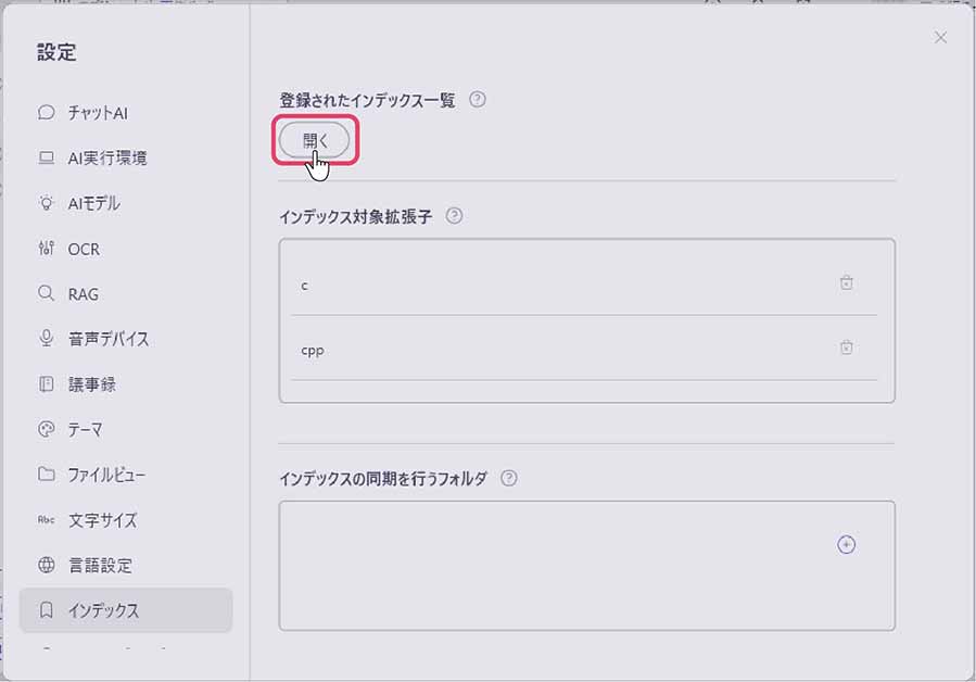 index_01