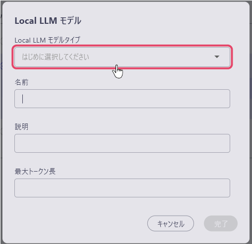 localLLM03